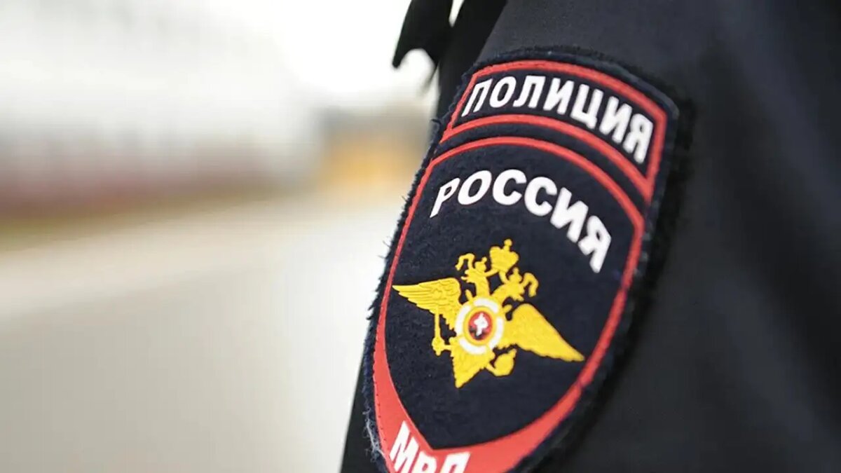     © МВД Медиа