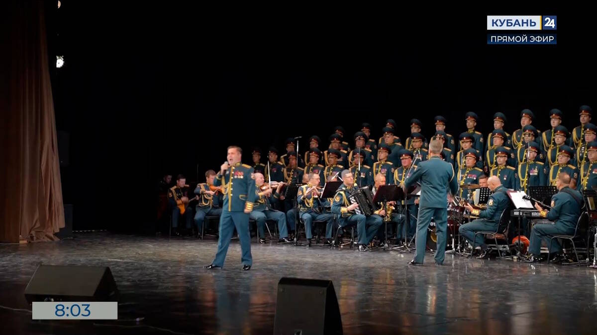    Видео канала «Кубань 24»