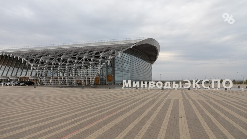      Фото: Дмитрий Ахмадуллин / / ИА «Победа26»