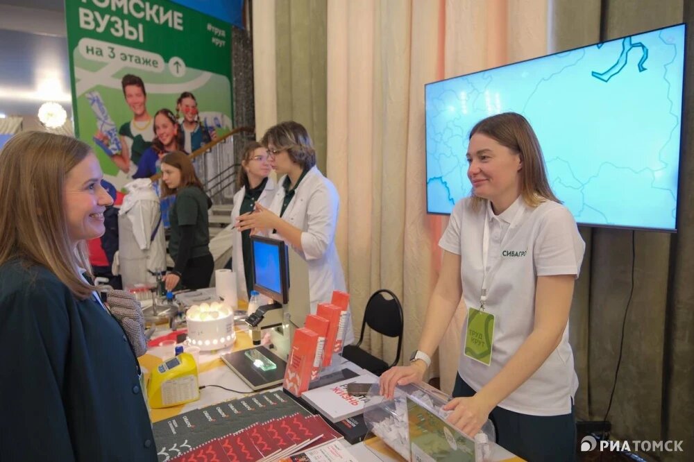    Карьерный форум "Труд крут!", © РИА Томск. Никита Гольцов