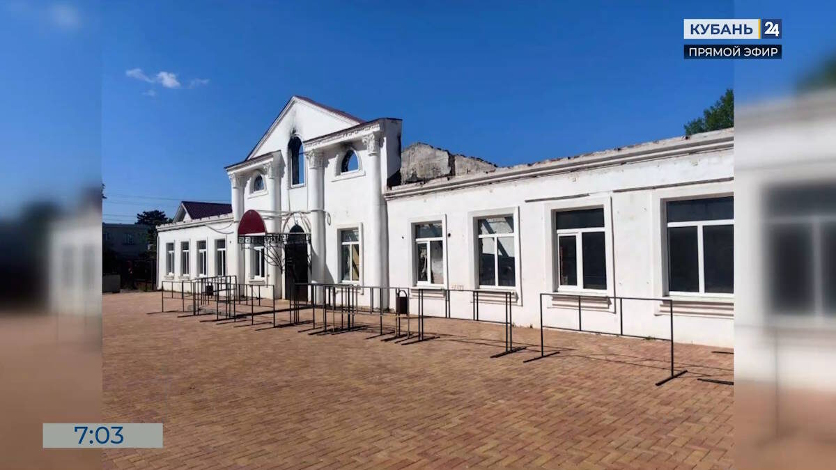    Видео канала «Кубань 24»