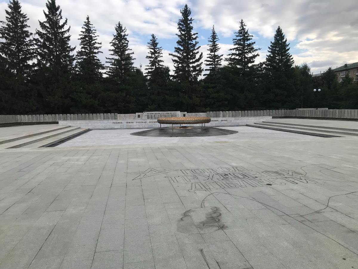 20 августа 2025 14:36