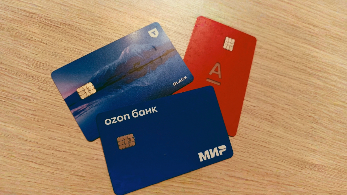 Банки, предлагающие интересный кэшбэк на самое необходимое для простых граждан с невысоким доходом 