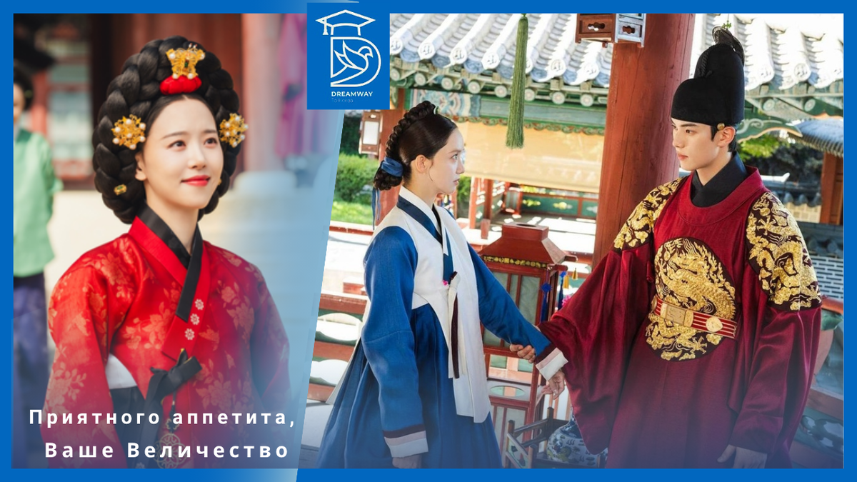 КАДРЫ ИЗ ДОРАМЫ