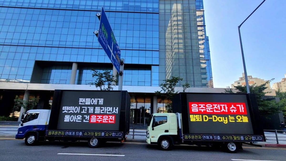     протестные грузовики от фанатов