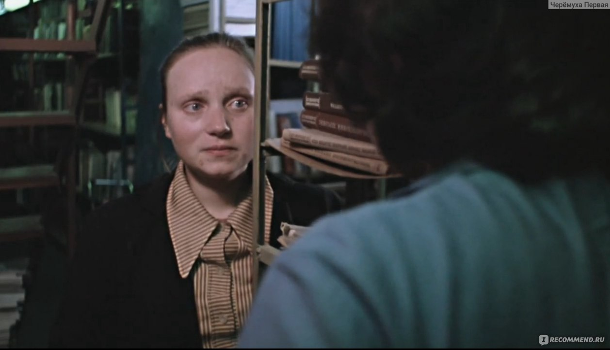 Кадр из фильма "Влюблен по собственному желанию"