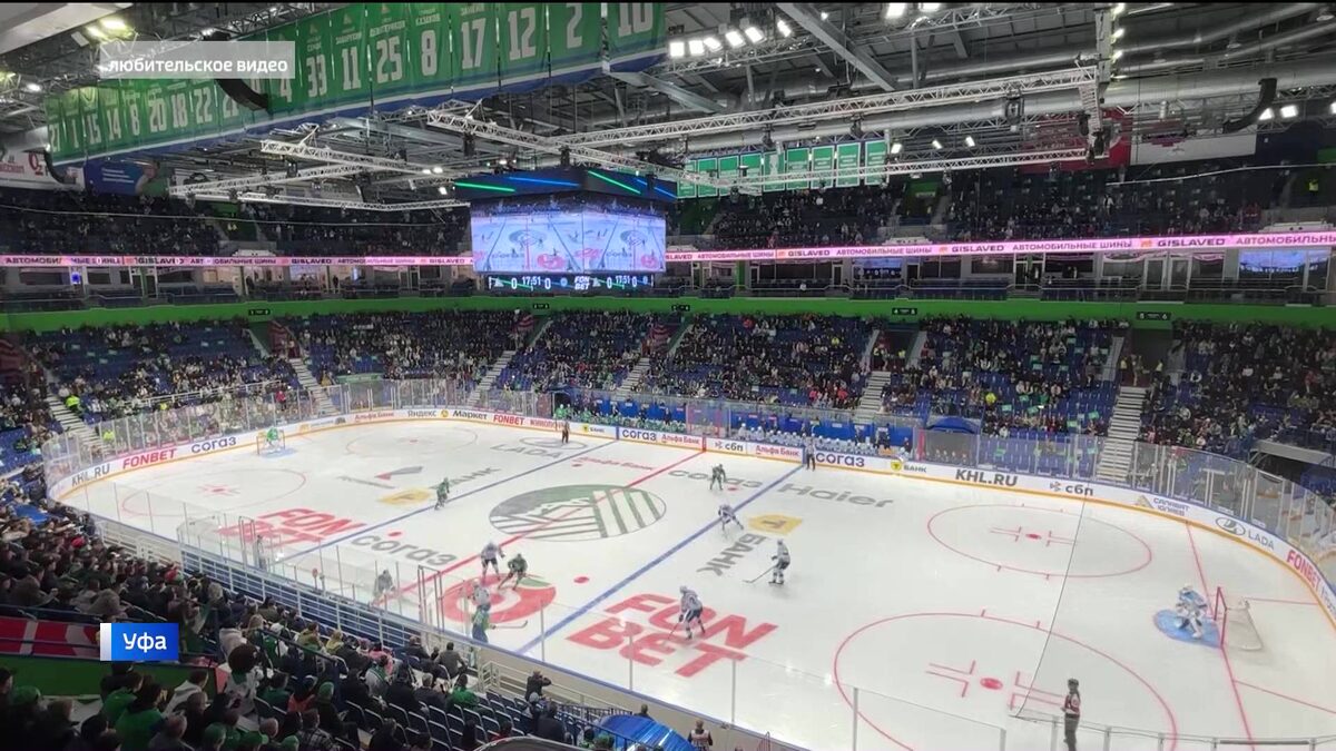    Как в Уфе прошел матч ХК «Салават Юлаев» и ХК «Сибирь», где хозяева поля одержали победу со счетом 5:2