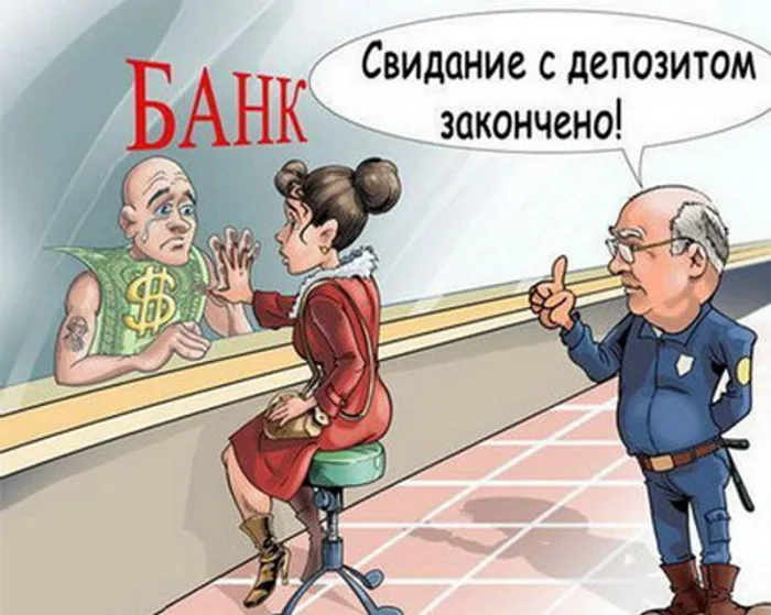 Фото из открытых источников.