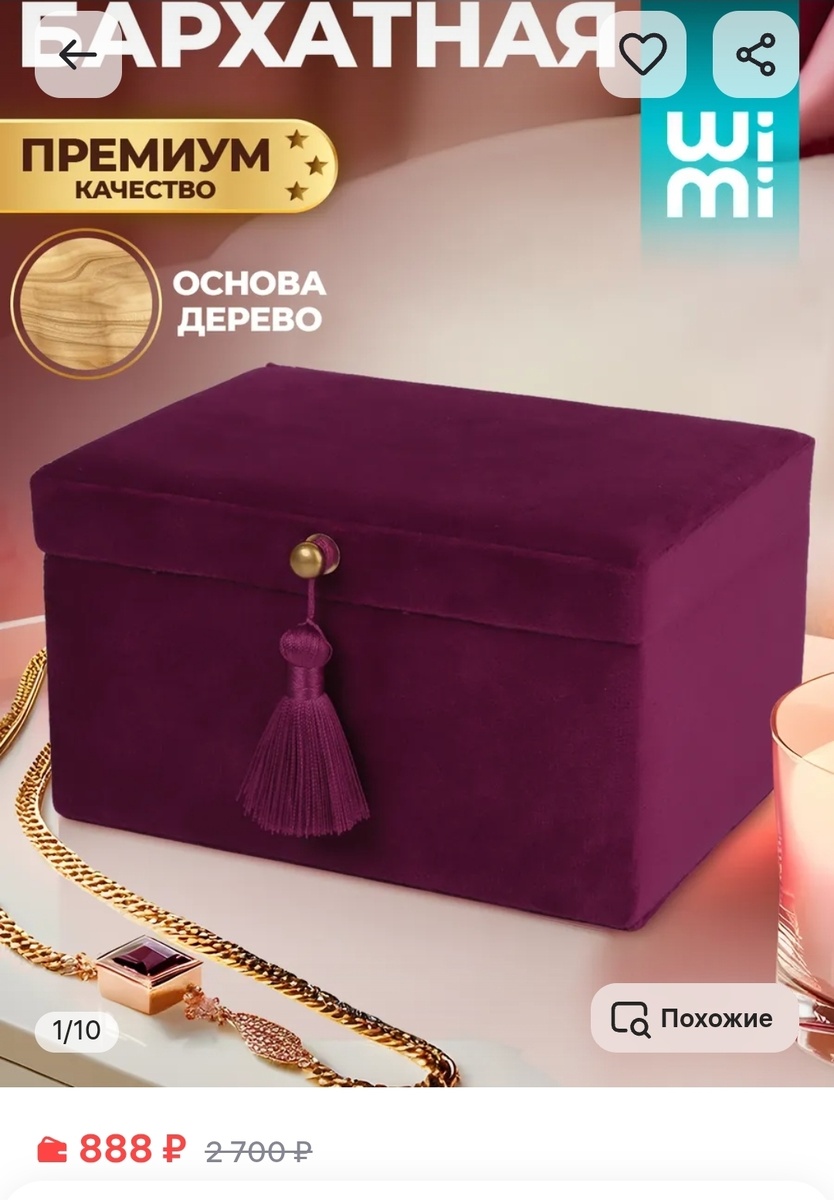 Фиолетовый