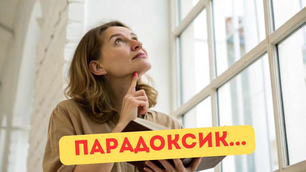 Где доказательства такому утверждению? Научная база – отсутствует, логика – не слышали 