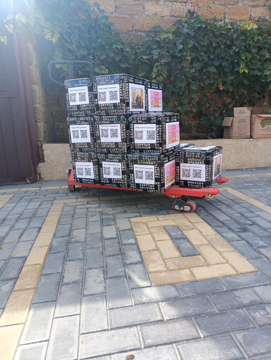 Фото взято из личного архива.