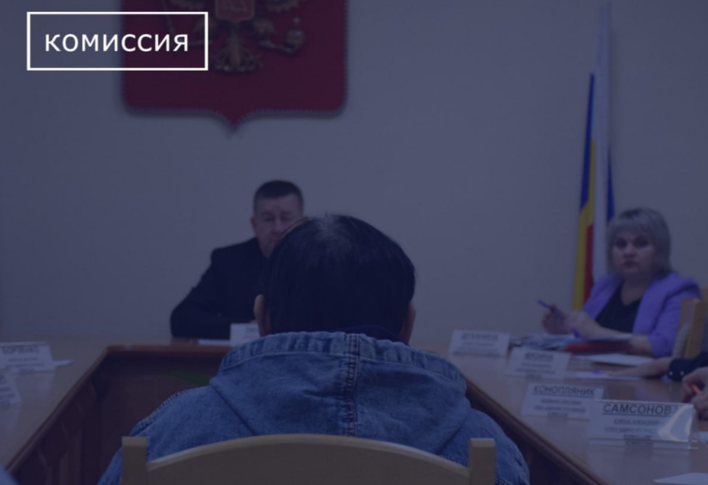    фото: администрация Новошахтинска Редактор