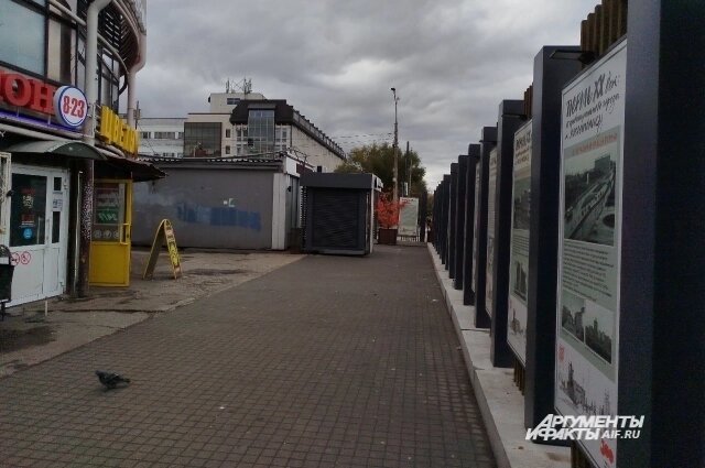    Киоск и ТЦ остались за стеной из стендов. Фото: АиФ/ Ирина Вервильская