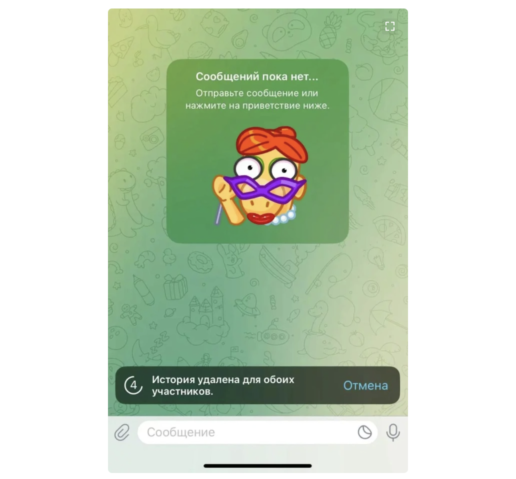 РБК Life📷Восстановить чат можно в течение пяти секунд после удаления