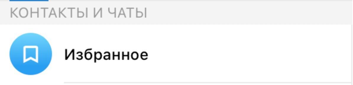 РБК Life📷Контент нельзя восстановить с помощью настроек Telegram