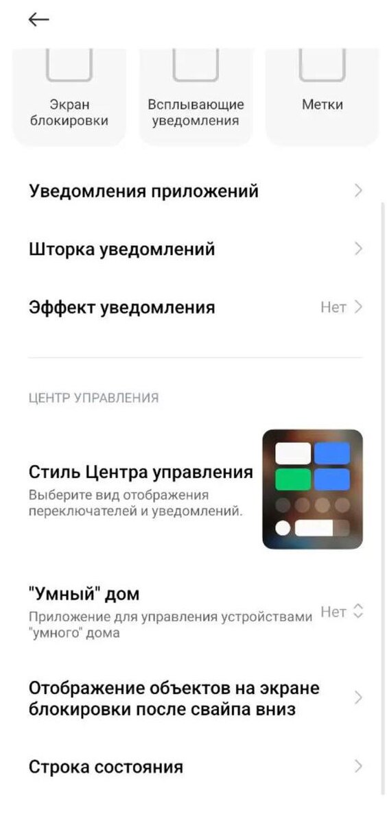 РБК Life📷Контент нельзя восстановить с помощью настроек Telegram