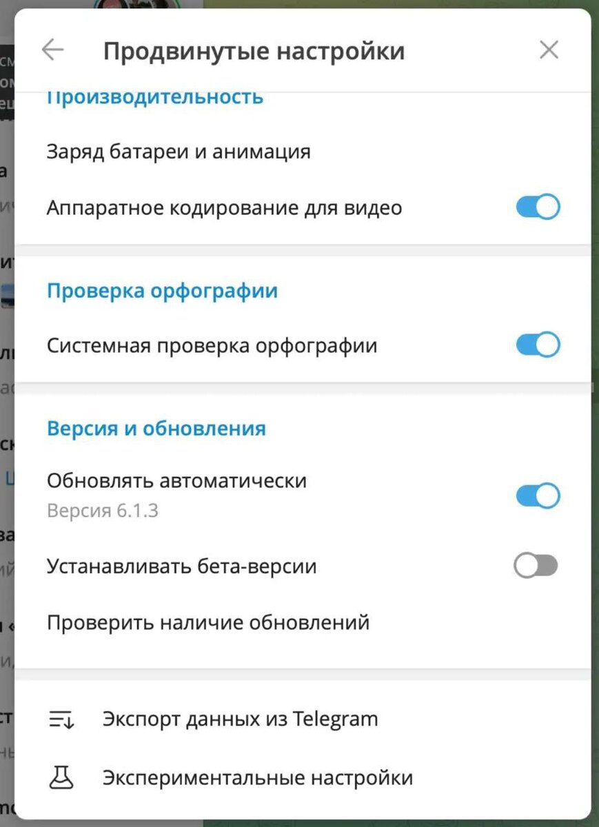 РБК Life📷Контент нельзя восстановить с помощью настроек Telegram