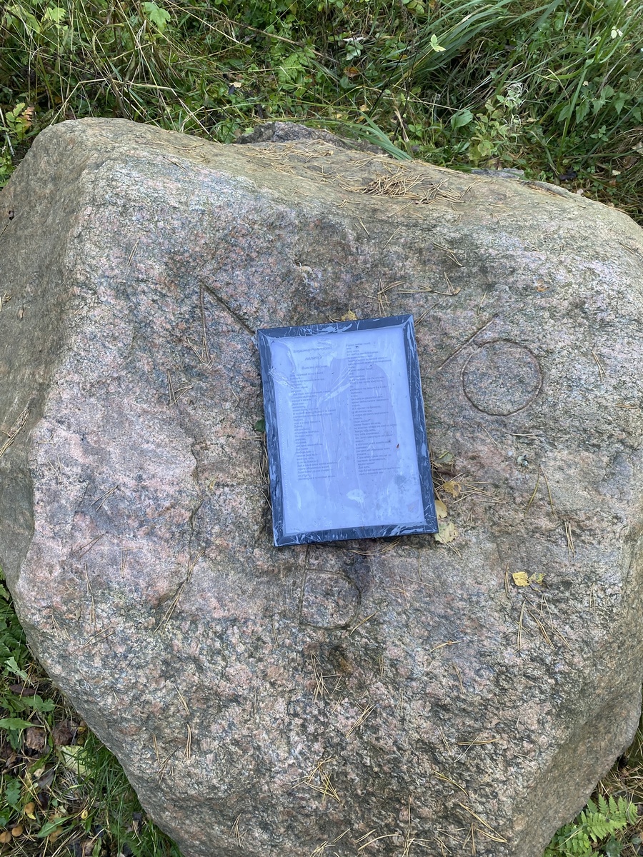 Бушарино. Лиля Брик и Владимир Маяковский