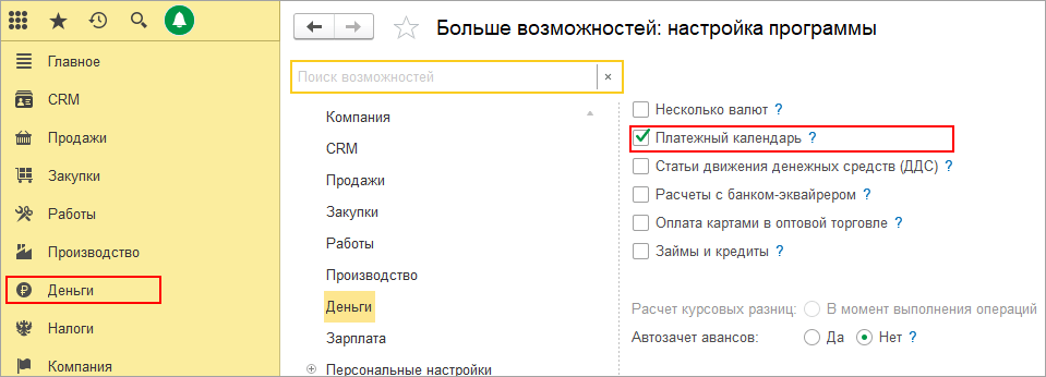 Прибыль есть, а на латте нет.
