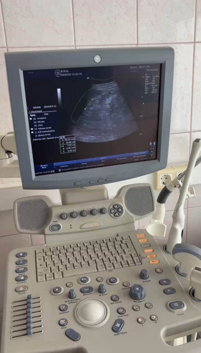 Фото с сайта "Екатеринбургский Медицинский Центр"