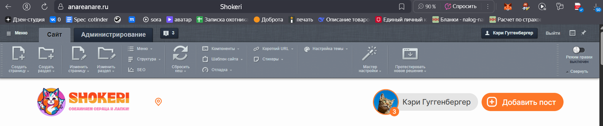 -2