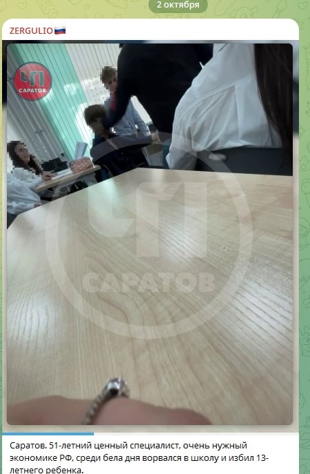    Фото: Скриншот Telegram/ZERGULIO