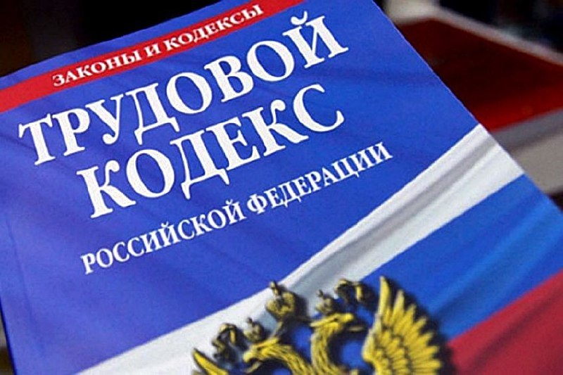    © Прокуратура Пермского края