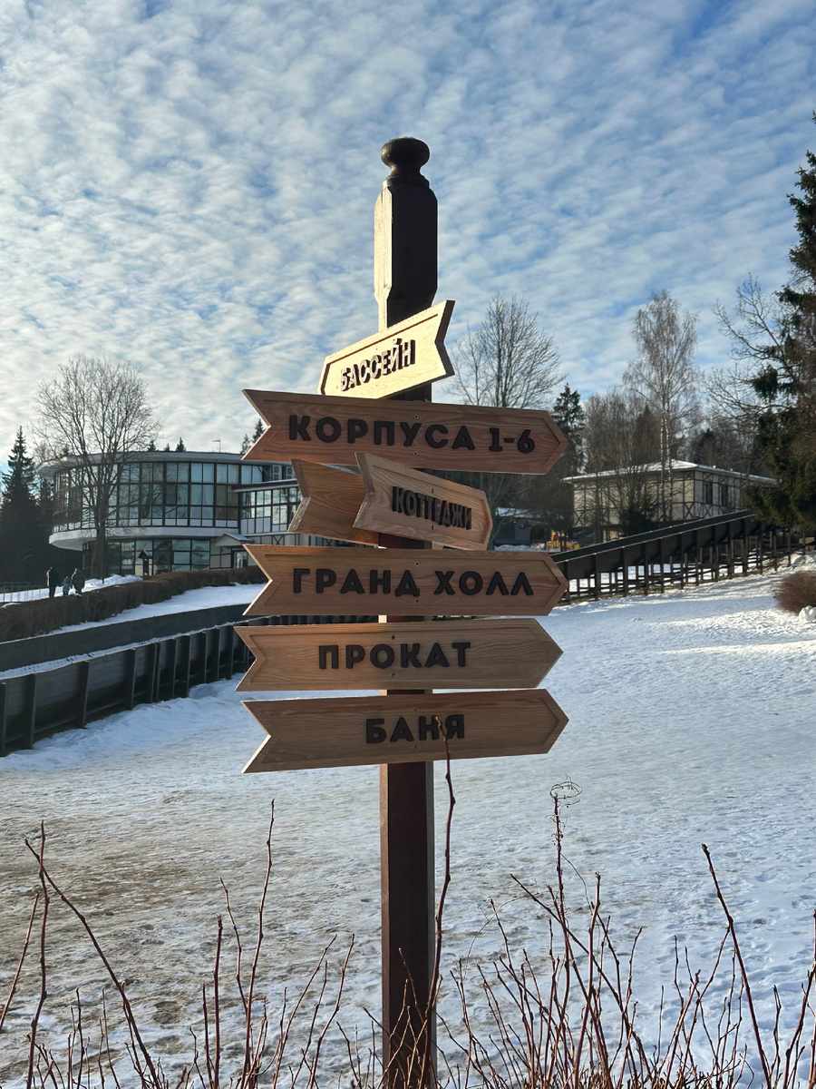 Вид на основной корпус отеля