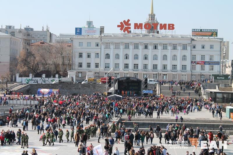    ЕАН. Вывеска «Мотив» на крыше в центре Екатеринбурга