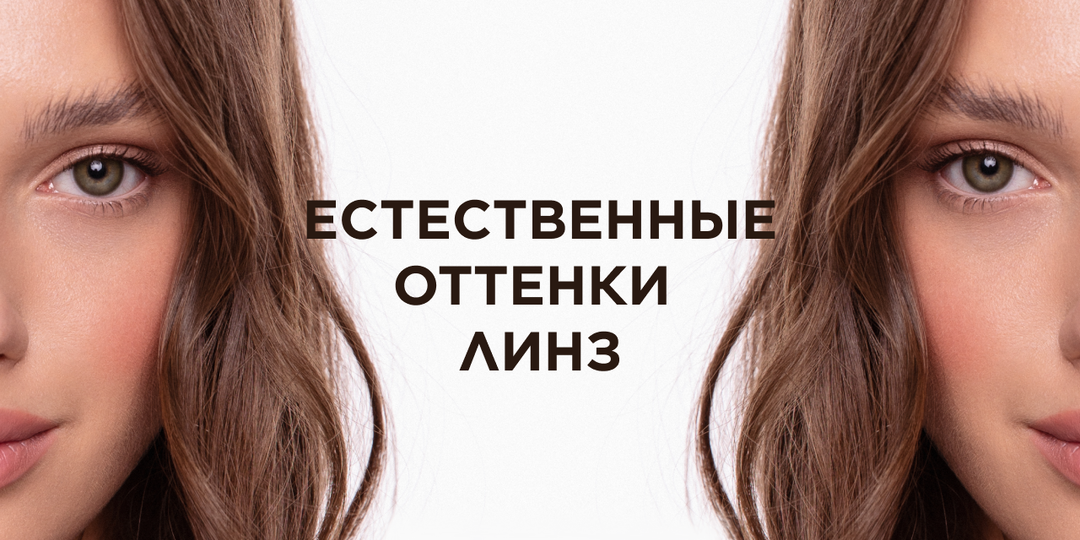 Teenage Daydream: нежность и романтика