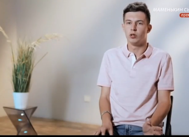 Кадр шоу "Маменькин сынок" 02.10.25