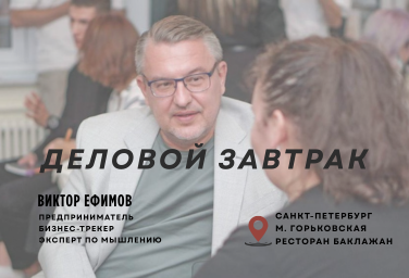 Как достичь стабильности?