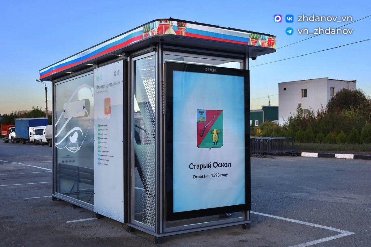    Фото: соцсети Владимира Жданова