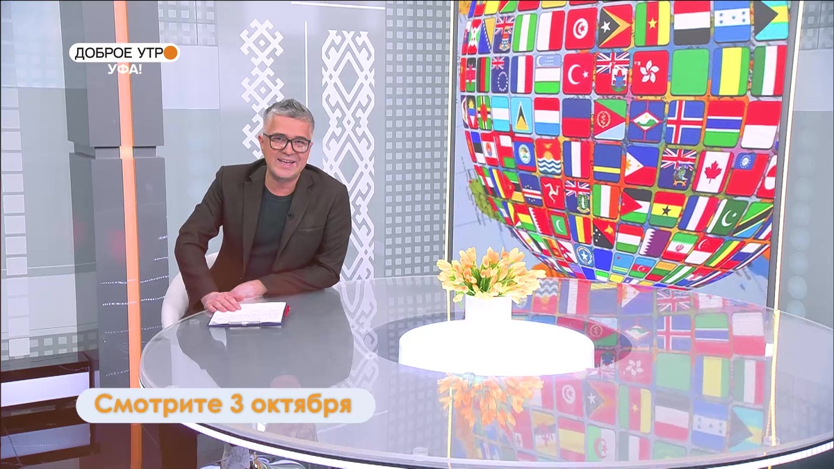    В программе «Доброе утро, Уфа!» с переводчиками обсудим использование искусственного интеллекта