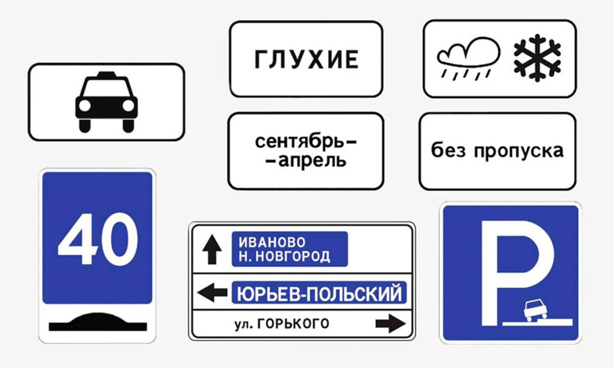    Фото пресс-службы Росстандарта
