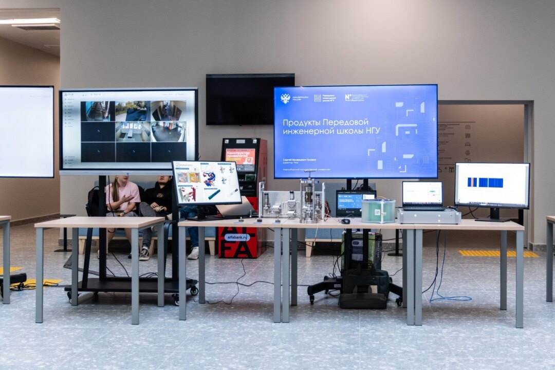    Фото предоставлено пресс-службой НГУ