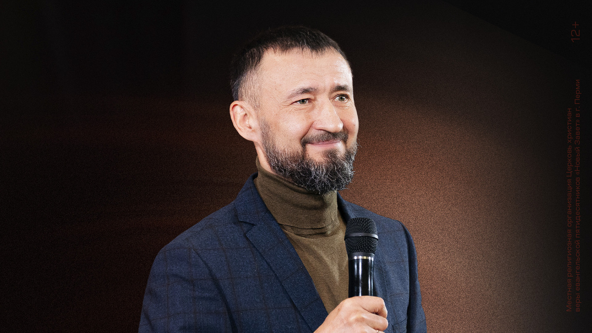 Александр Худяков, координатор служения благовестия РЦХВЕ, пастор церкви «Новый Завет» г. Перми
