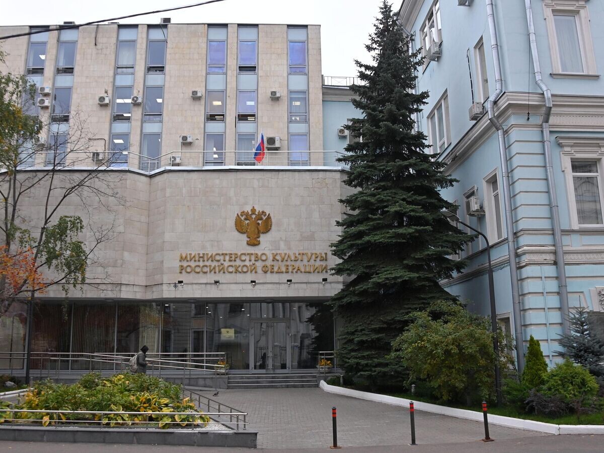    Здание министерства культуры РФ в Москве© РИА Новости / Евгений Одиноков