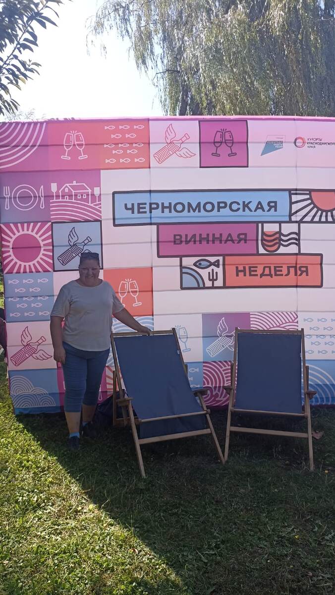 Абрау-Дюрсо