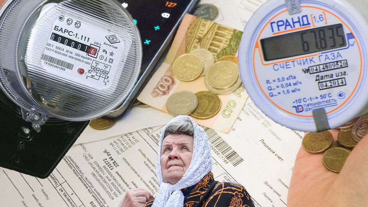 Коммуналка дорожает быстрее цен: платежки могут вырасти на 100%