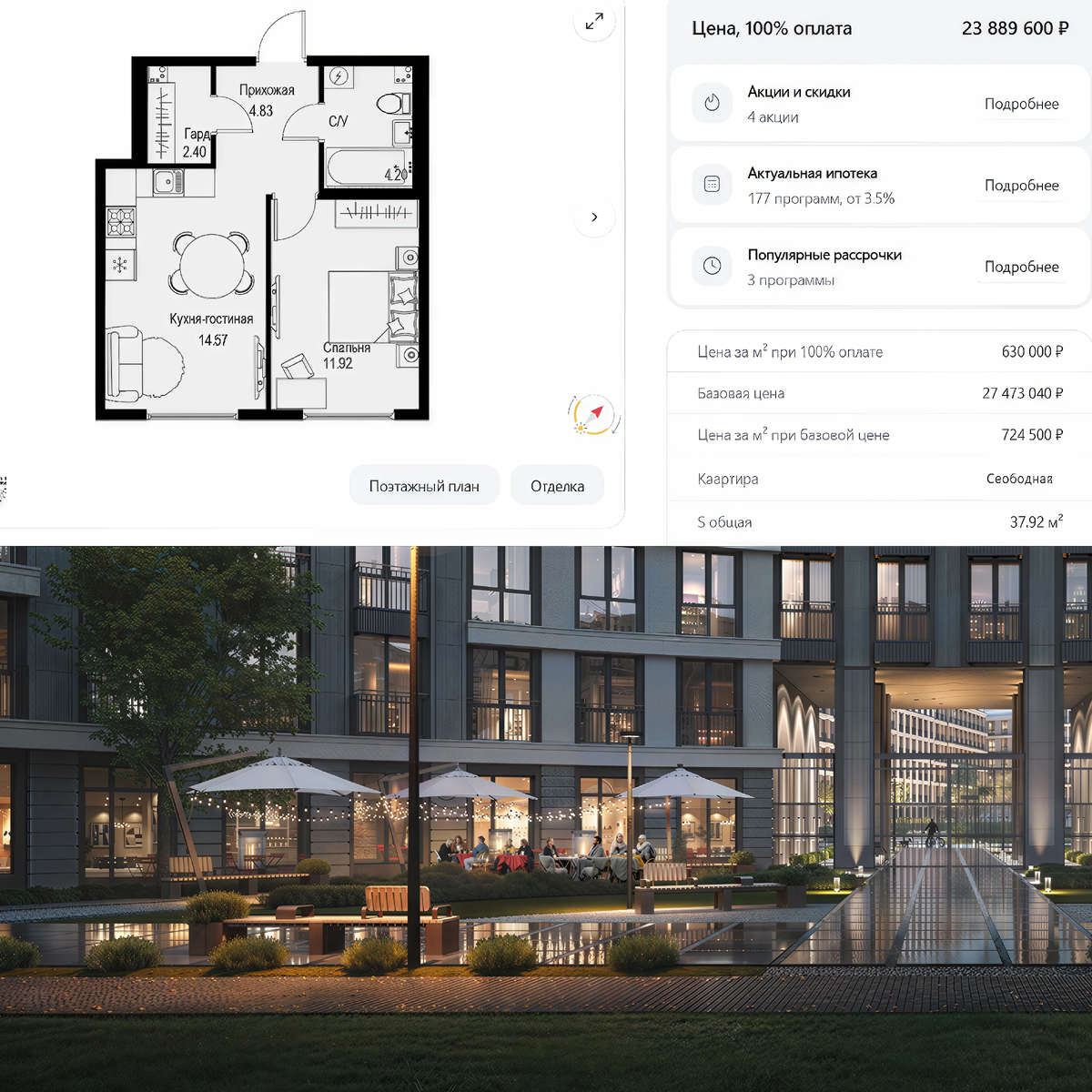 Слайд3 аналогичная