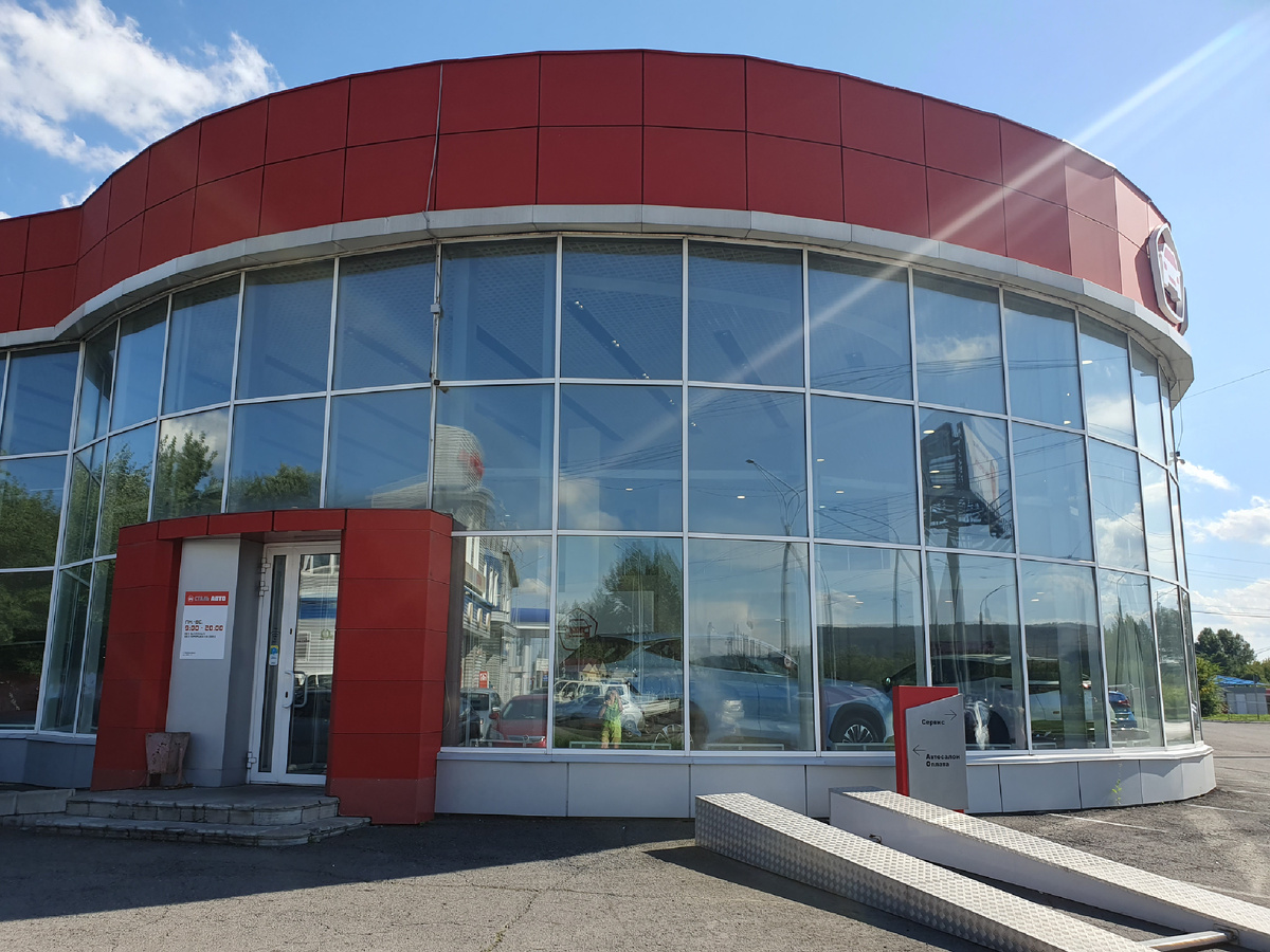 Автосалон Автонова в Новокузнецке (бывш. Сталь авто)