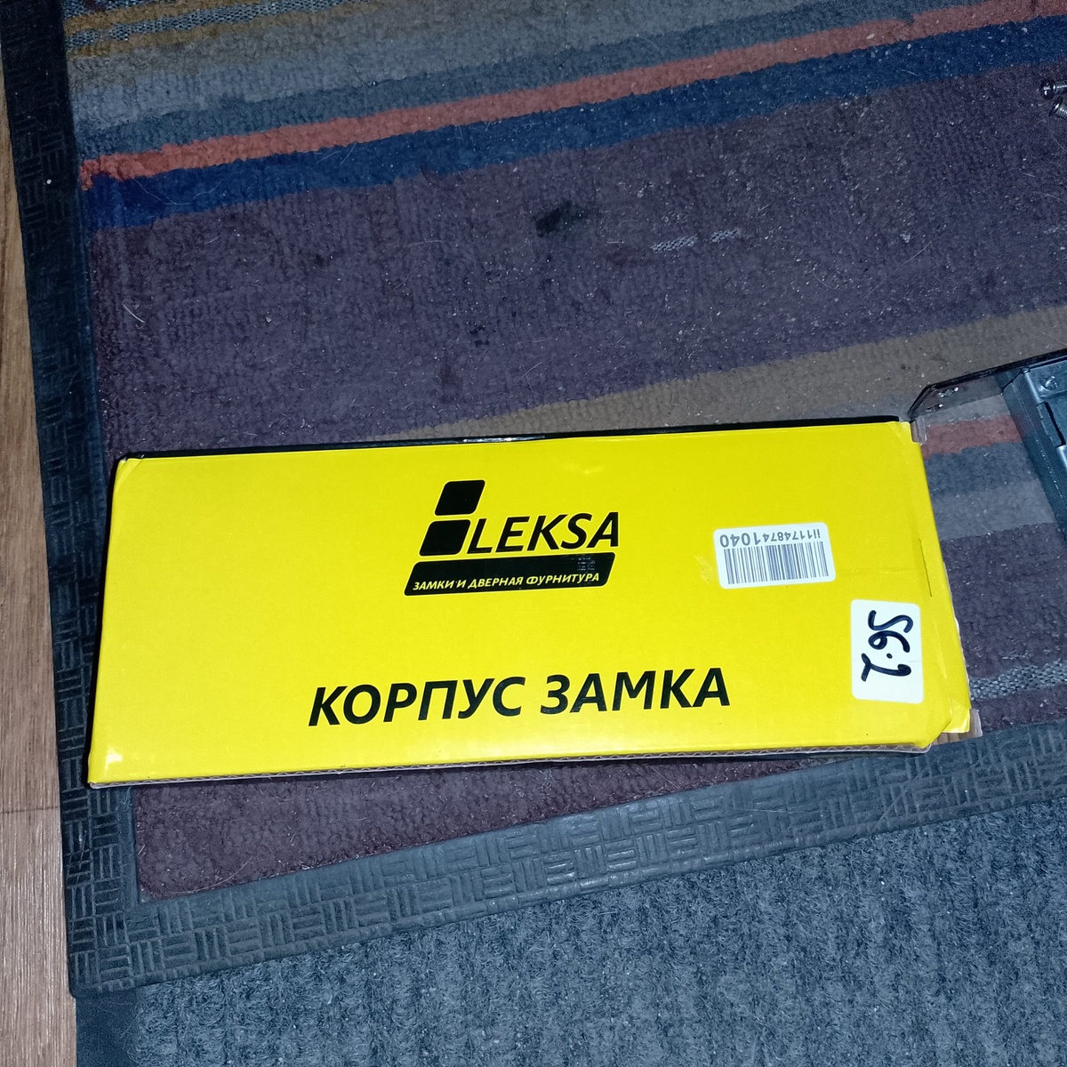    Новый корпус замка. Модель совместима с левыми и правыми дверями, типоразмер — узкий.