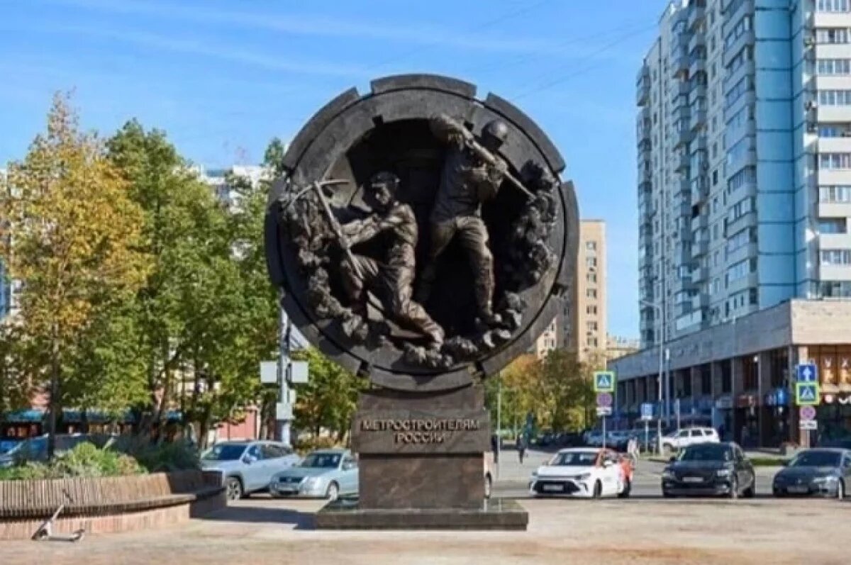    Сергей Собянин: в Москве открыт монумент «Метростроителям России»