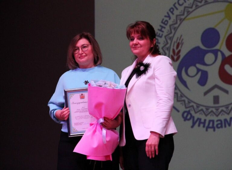    В Оренбургской области прошёл первый форум «Семья – фундамент России!» Оренбуржье