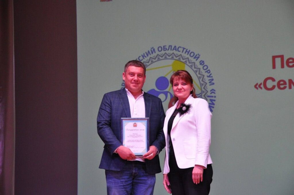     В Оренбургской области прошёл первый форум «Семья – фундамент России!» Оренбуржье
📷    В Оренбургской области прошёл первый форум «Семья – фундамент России!» Оренбуржье
📷    В Оренбургской области прошёл первый форум «Семья – фундамент России!» Оренбуржье
📷    В Оренбургской области прошёл первый форум «Семья – фундамент России!» Оренбуржье
📷    В Оренбургской области прошёл первый форум «Семья – фундамент России!» Оренбуржье
📷    В Оренбургской области прошёл первый форум «Семья – фундамент России!» Оренбуржье
