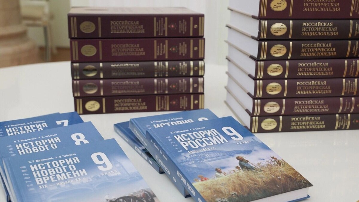 Так выглядит новый учебник истории. Фото: Гавриил Григоров. ТАСС
