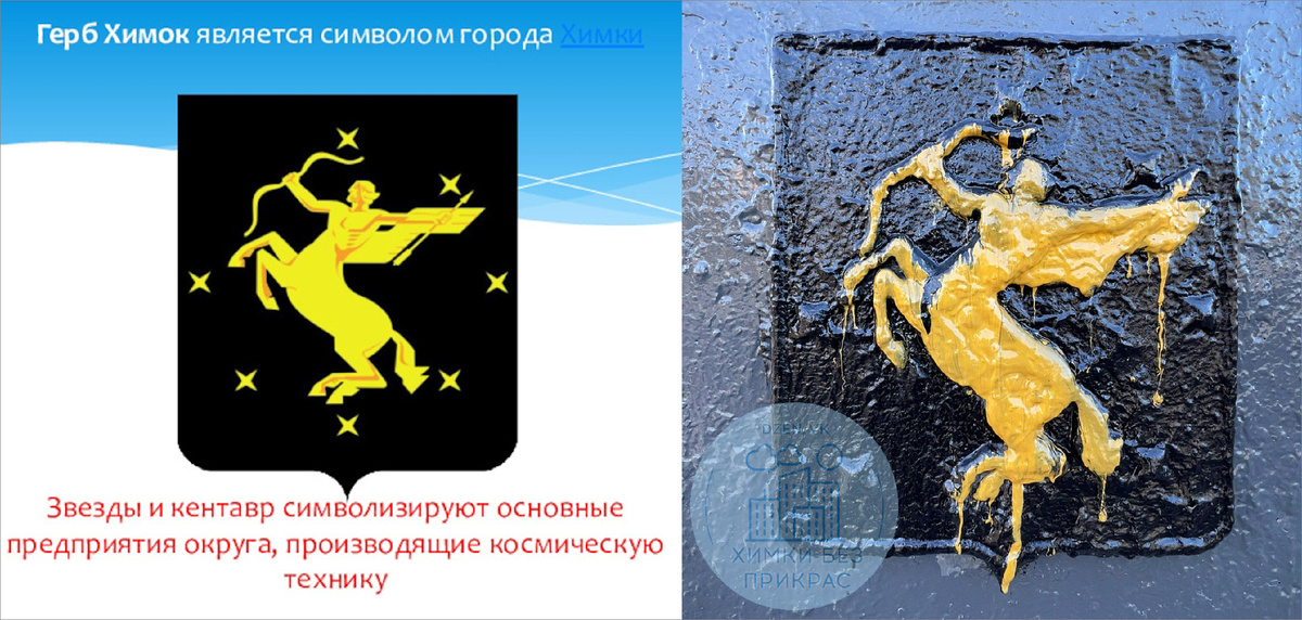 Коллаж и фото автора