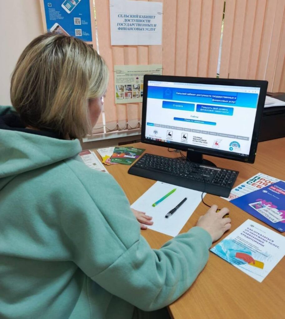     В Илекском районе открыли первый «сельский кабинет» онлайн-услуг Оренбуржье
