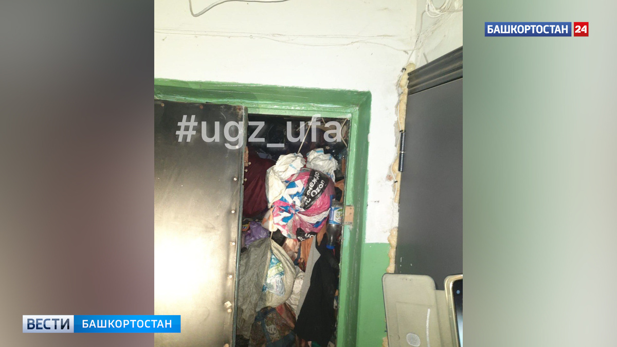    Звала на помощь: уфимку с синдромом Плюшкина зажало мусором в собственной квартире
